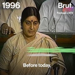 When Vajpayee Was Compared To Lord Ram