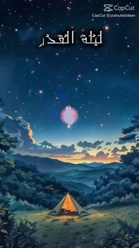 Laylatul Qadr Ki Fazilat | Shab-e-Qadr Ki Ibadat | لیلتہ القدر کی فضیلت و عبادات -