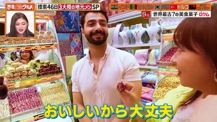 世界未開グルメ (3)【山盛り!旨辛!肉!バター!3大陸5か国で驚き地元メシ大捜索】