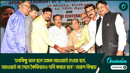 Bengal Sports | ‘অলিম্পিকে বাংলা থেকে একজনও কেউ অংশগ্রহণ করেনি, এটা আমাদের লজ্জা!: অরূপ বিশ্বাস  