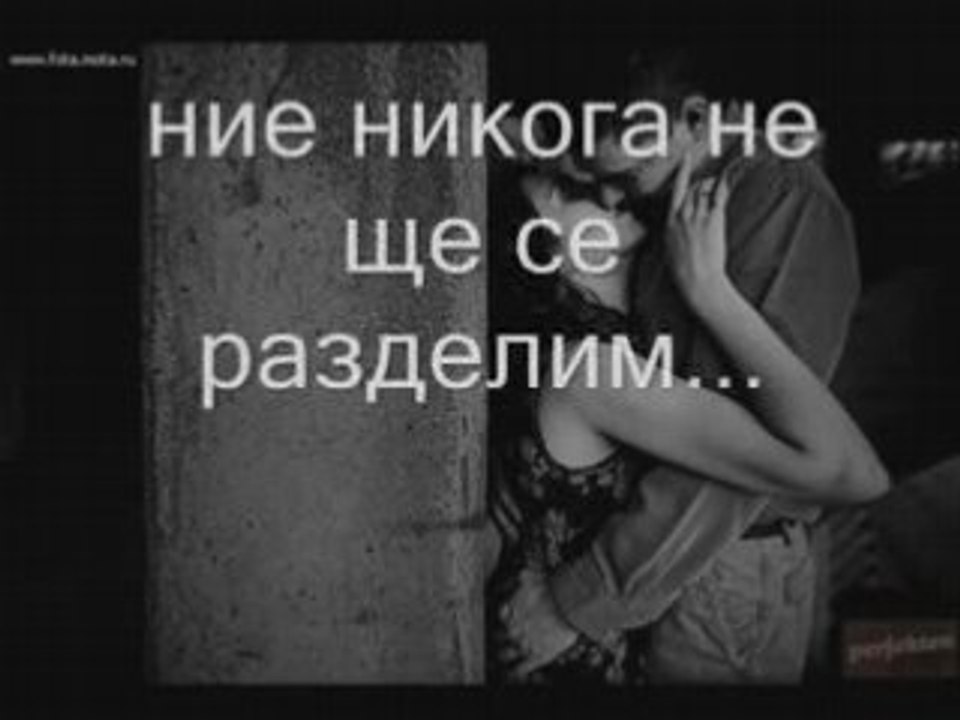 Antonis Remos-Kardia mou anisixis (prevod)