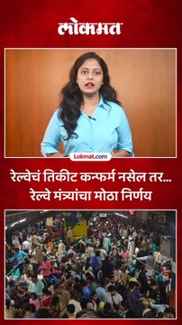 केंद्रीय रेल्वे मंत्री अश्विनी वैष्णव यांचा मोठा निर्णय..रेल्वे प्रवाशांना काय करावं लागणार?