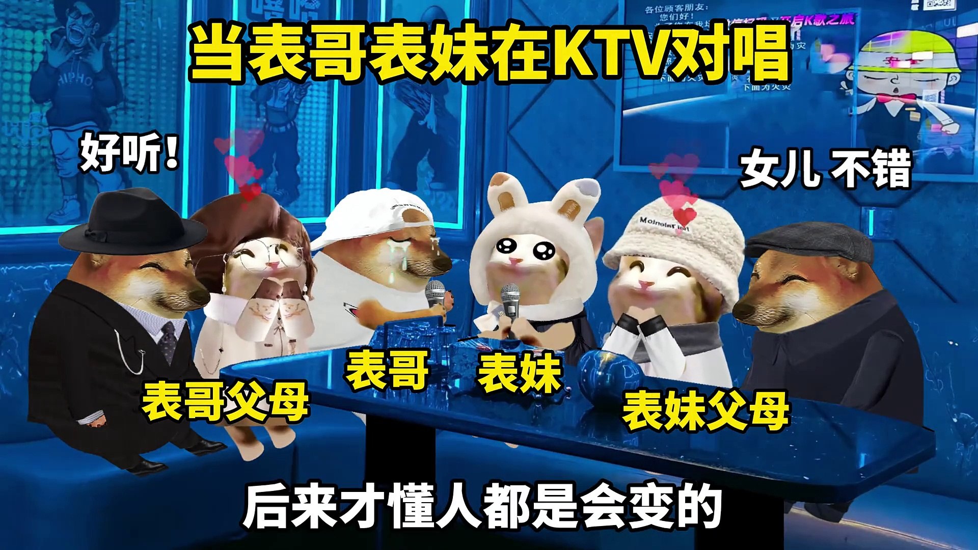 Chinese songs