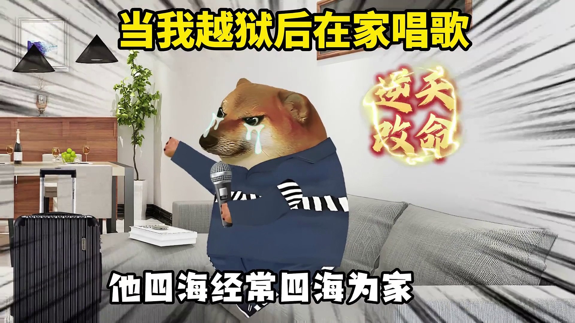 ⁣Chinese songs
