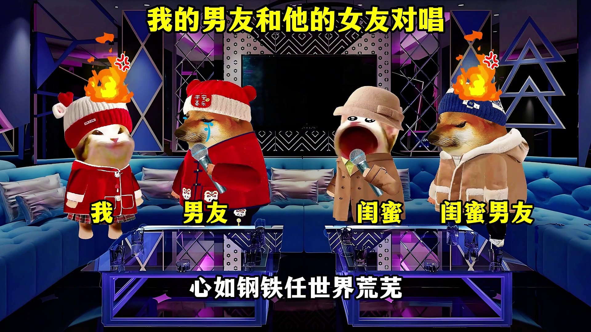 Chinese songs