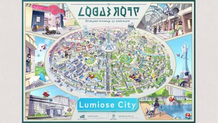 Pokémon Legends; Z-A – Nintendo Direct March 2025 Trailer