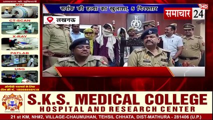 Lucknow: सर्राफ व्यापारी की हत्या का खुलासा, दो नाबालिक युवती समेत पांच गिरफ्तार