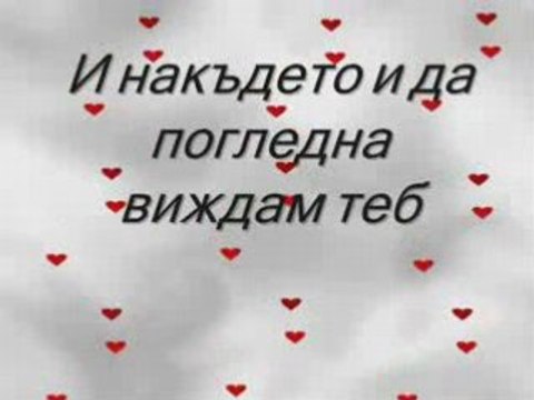 Nikos Vertis - De Vrisko Logia Prevod