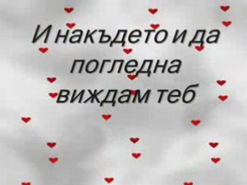 Nikos Vertis - De Vrisko Logia Prevod