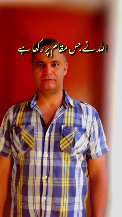 Islamic channel