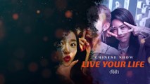Live Your Life - Episode 25 ｜ Urdu⧸Hindi - New C-Drama ｜ Lin Yu Shen - Elvira Cai