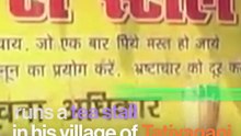 Tea Seller Offers RTI Advice (And a Cup of Chai)