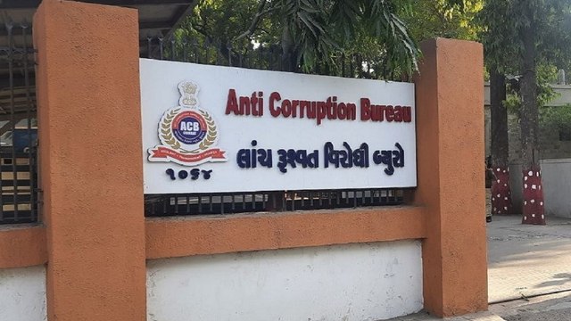 Ahmedabad: निलंबित उप तहसीलदार सहित दो रिश्वत लेते गिरफ्तार