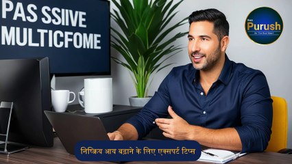 Expert Tips to Multiply Passive Income | Neo Purush App 💰