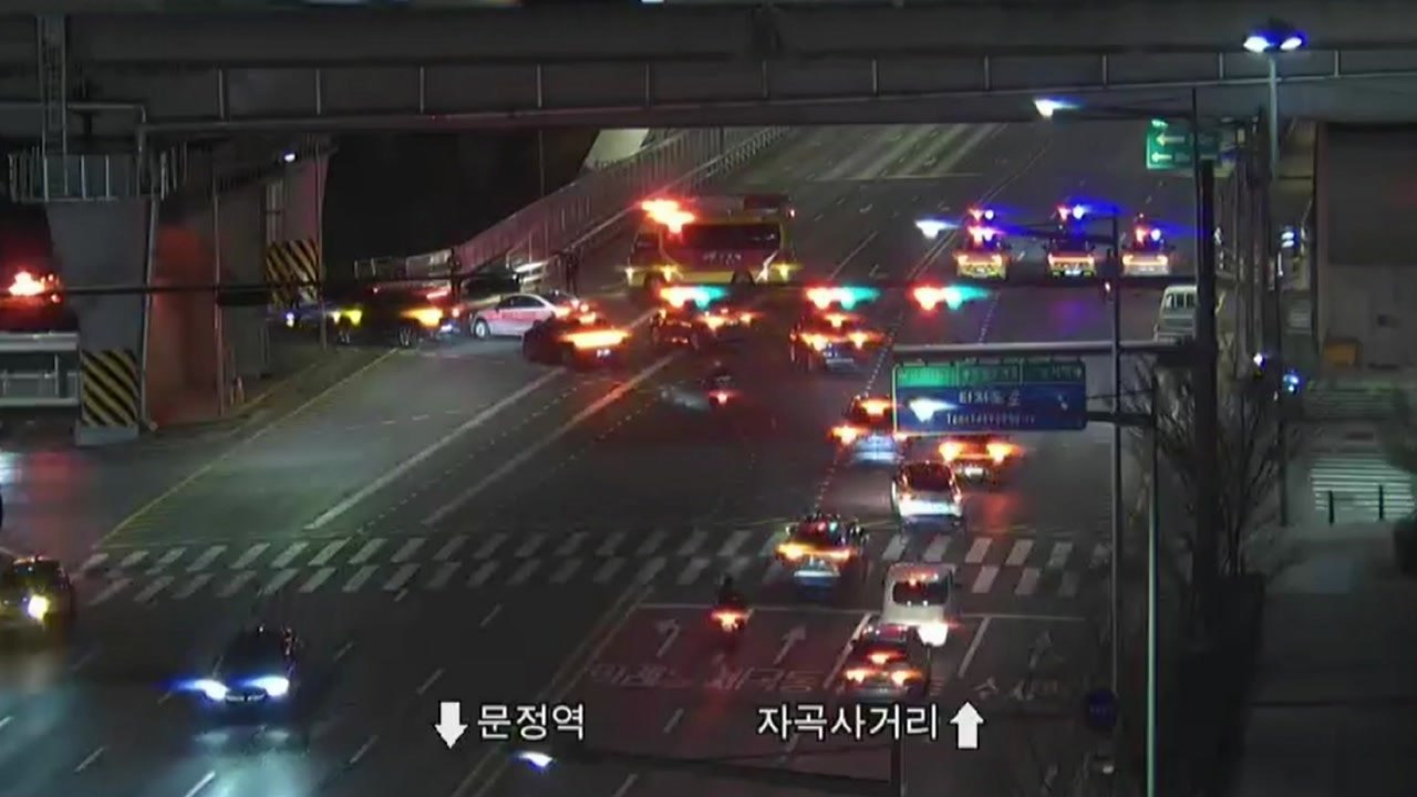"송파 숯내교 흔들린다" 신고...한때 양방향 전면 통제 / YTN