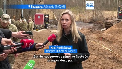 Το πιο πρόσφατο δελτίο ειδήσεων | 27 Μαρτίου - Βραδινό δελτίο