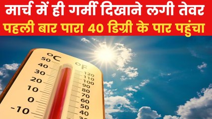 March Heat Wave: मार्च के महीने में क्यों पड़ रही है मई वाली गर्मी? जानें वजह