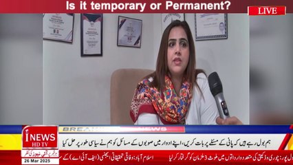 Lahore Sid Aesthetic is a unique institute of its kind for women's skin treatment inewshdtv