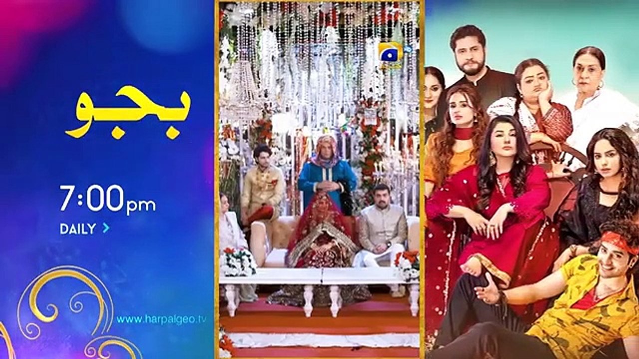 Aas Paas Episode 26 [Eng Sub] Laiba Khan Ali Ansari 27th March 2025 HAR PAL  GEO