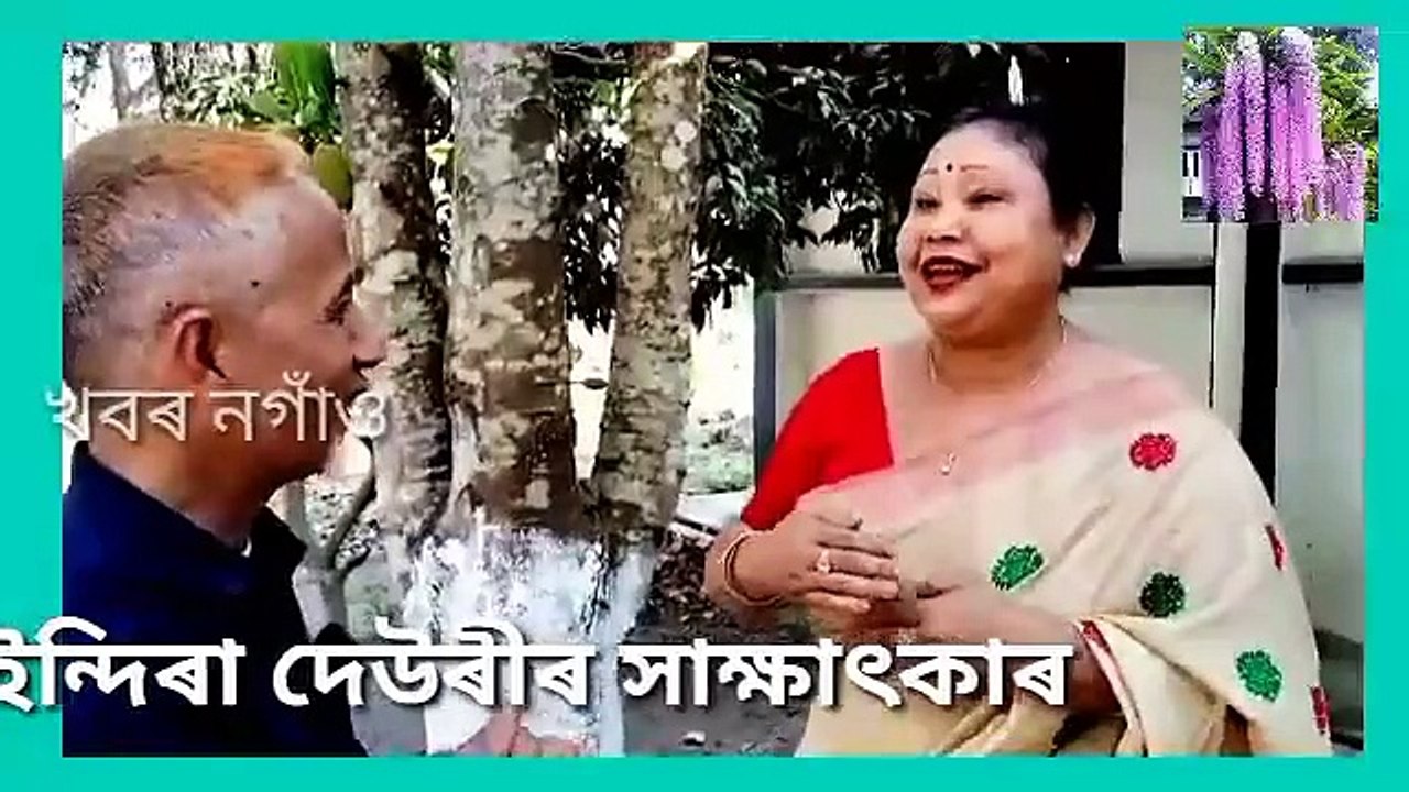 Folk Song