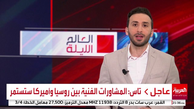 من النفي إلى التقليل من حجم الواقعة .. كيف تغير موقف ترمب من حادثة تسريبات سيجنال؟