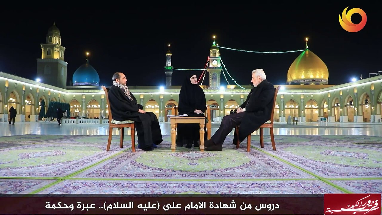 فزت ورب الكعبة | دروس من شهادة الامام علي (عليه السلام).. عبرة وحكمة