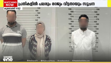 കുവൈത്ത് റാഫിൾ തട്ടിപ്പ്: കൂടുതൽ അറസ്റ്റിന് ഉത്തരവ്