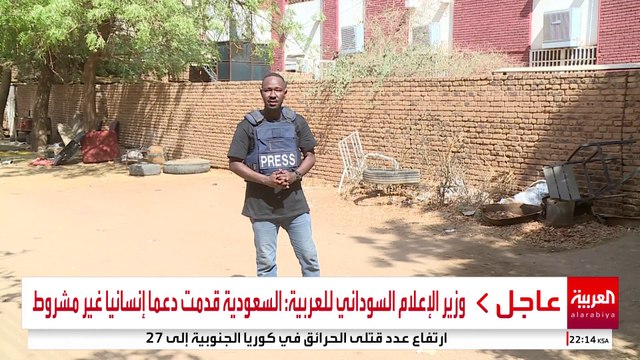 العربية ترافق الجيش السوداني خلال ضبطه أسلحة متنوعة للدعم السريع كانت مخبأة داخل منازل مواطنين