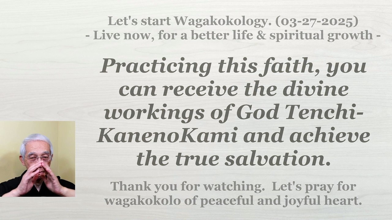 You can receive the divine workings of God Tenchi-KanenoKami and achieve the true salvation. 3-27-25