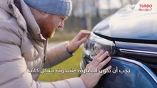 كيف أختبر بطارية سيارتي بأقل التكاليف من المنزل