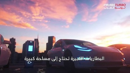 لماذا لا تحتوي السيارات الكهربائية على إطار احتياطي؟