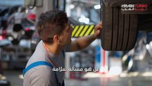 هل تعلم أن الطقس يؤثر على ضغط إطارات سيارتك؟