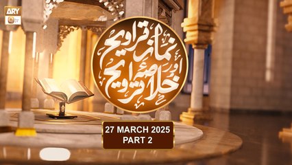 Namaz e Taraweeh Aur Khulasa e Taraweeh - 27 March 2025 - Part 2 - ARY Qtv