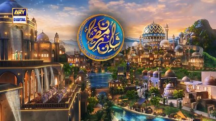 Wazifa | Shan e Sehr | 28 March 2025 | Mufti Sohail Raza Amjadi | Waseem Badami