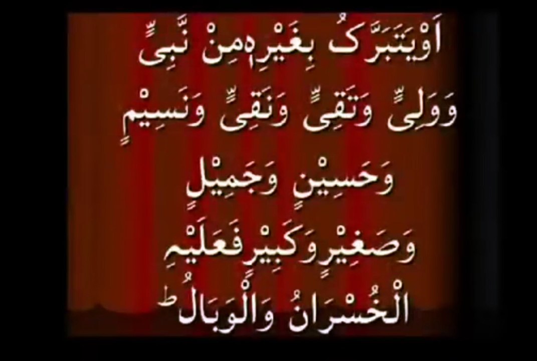 Attaullah Shah Bukhari khutba