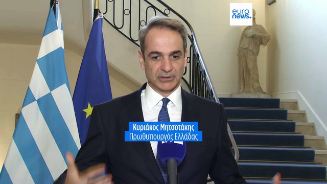 Κυριάκος Μητσοτάκης: Η Ελλάδα δεν είναι έτοιμη να στείλει στρατεύματα στην Ουκρανία