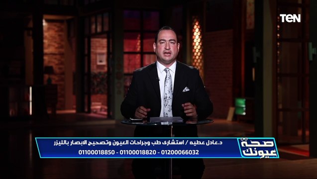 ممارسة الرياضة السليمة في رمضان وتاثيرها على صحة عنيك مع دكتور عادل عطية| صحة عيونك