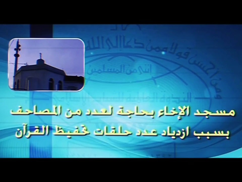 آن الأوان - أيمن رمضان ومحمد أبو حلقة | قناة طي...