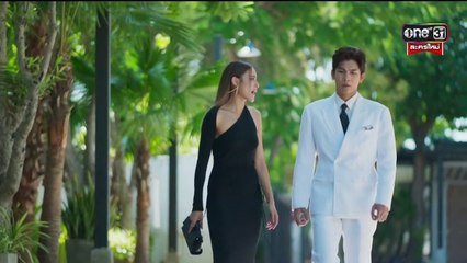 รักสลับลาย ตอนที่ 3 (EP.3) วันที่ 26 มีนาคม 2568 HD