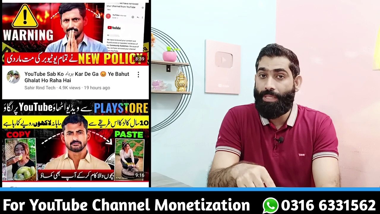 Youtube Big Policy Update 🔥   YouTube Monetization Policy 2025   YouTube Update