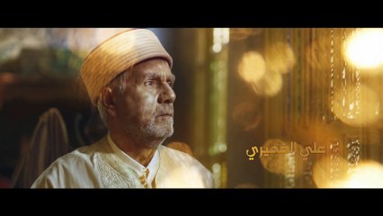 مسلسل وادي الباي الحلقة 12