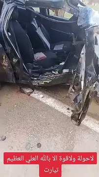 حادث مرور مروع ومميت في تيارت ادى الى وفاة 3 اشخاص رحمة الله عليهم