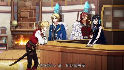 Unemployed Demon King(失业魔王) Episode 12 Multi subtitles