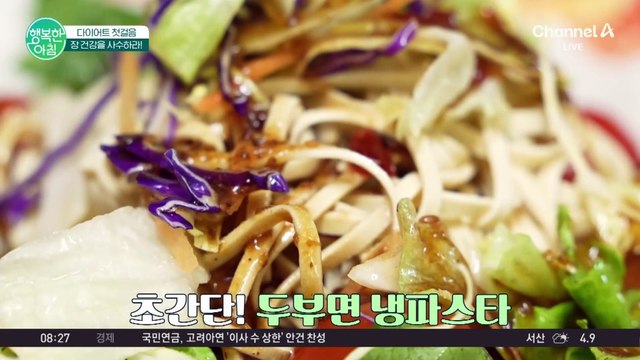 내가 다이어트에 계속 실패하는 이유! 성공 비법은 '유산균'에 있다?! #다이어트