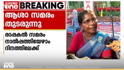 'മുഖ്യമന്ത്രി മാത്രമെന്താ ഇങ്ങനെ ചലനമറ്റത് പോലെ ഇരിക്കുന്നത്'