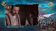 Barbarossa Episode 19 Teaser [ Urdu Dubbed ] PTV Digital
