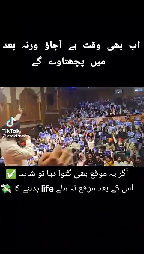 Hahm Long Term Investment App