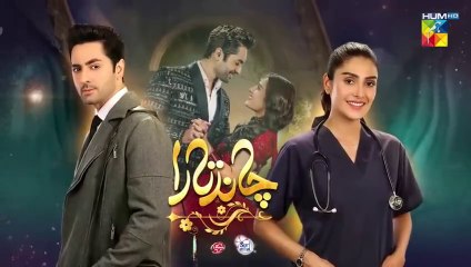 Chand Tara EP 03 - 25 Mar 23 - Presented By Qarshi, Powered By Lifebuoy, Associated By Surf Excel