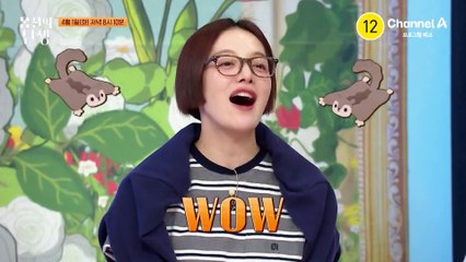 [예고] 왕년에 등산 다니며 날아다녔던 그녀! 그런데 지금은 혈당에 다리까지 안 좋아졌다?