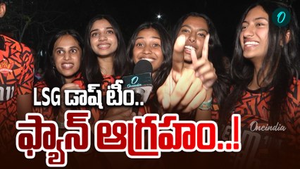 IPL 2025: ఆ టీమ్ చేతిలో ఓడిపోవడమా..  IPL 2025 మానదే..! | Oneindia Telugu